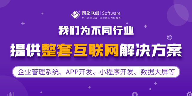 APP開發(fā)定制.png