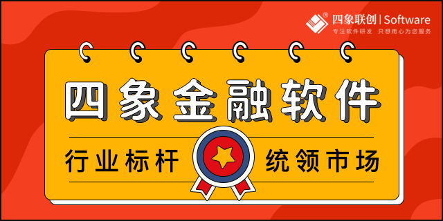 銀行信貸管理信息系統(tǒng).png